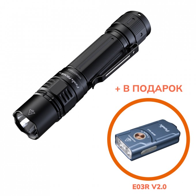 Тактический фонарь FENIX PD36R PRO + E03R V2.0 синий PD36RPROE03RV20BL