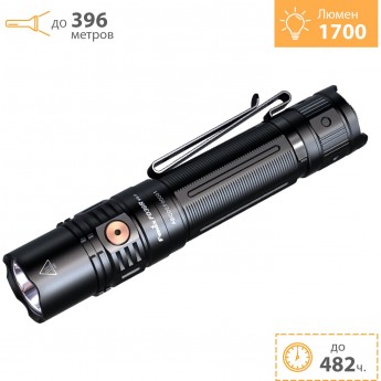 Тактический фонарь FENIX PD36R V2